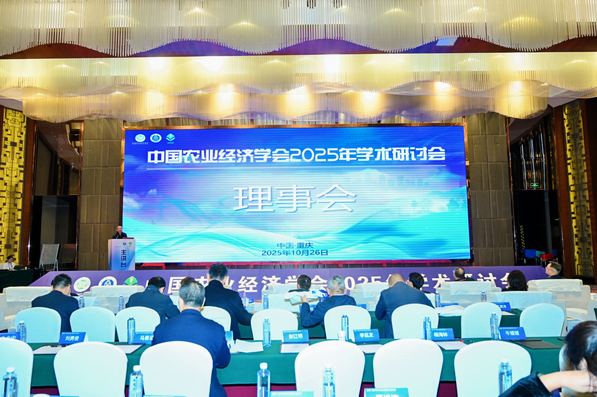 文件名称:6.理事会.JPG原图大小:4.64MB